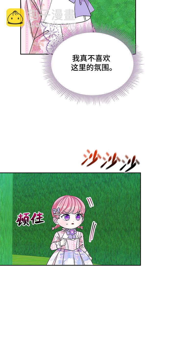 第36话5