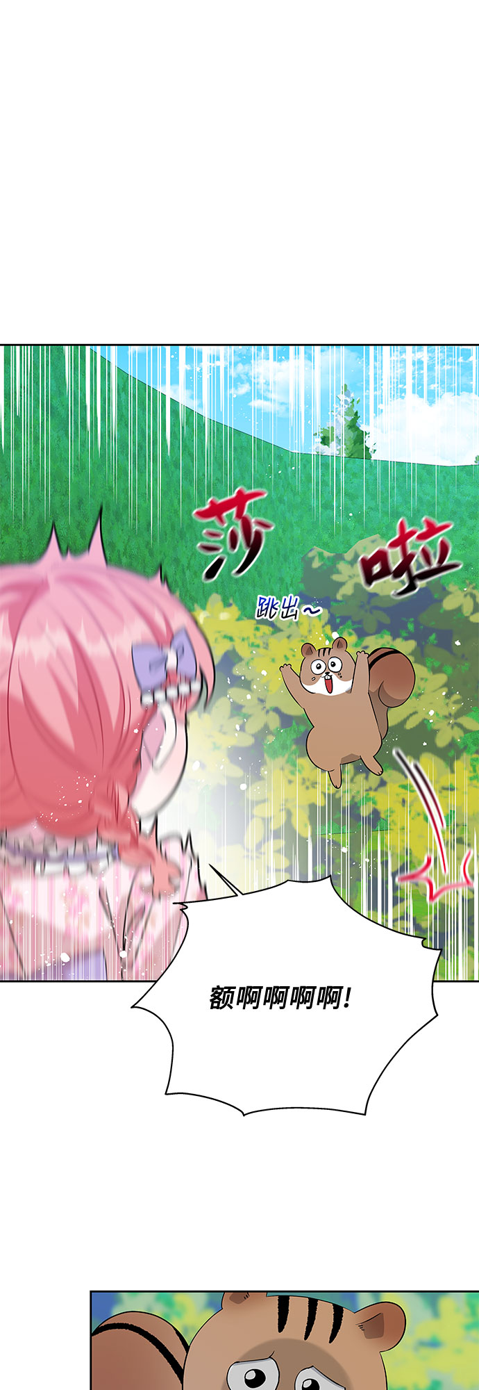 第36话7