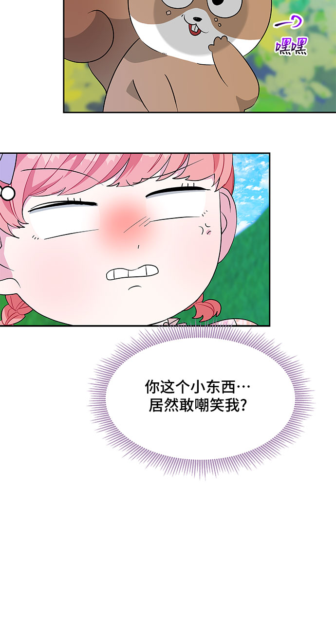 第36话8