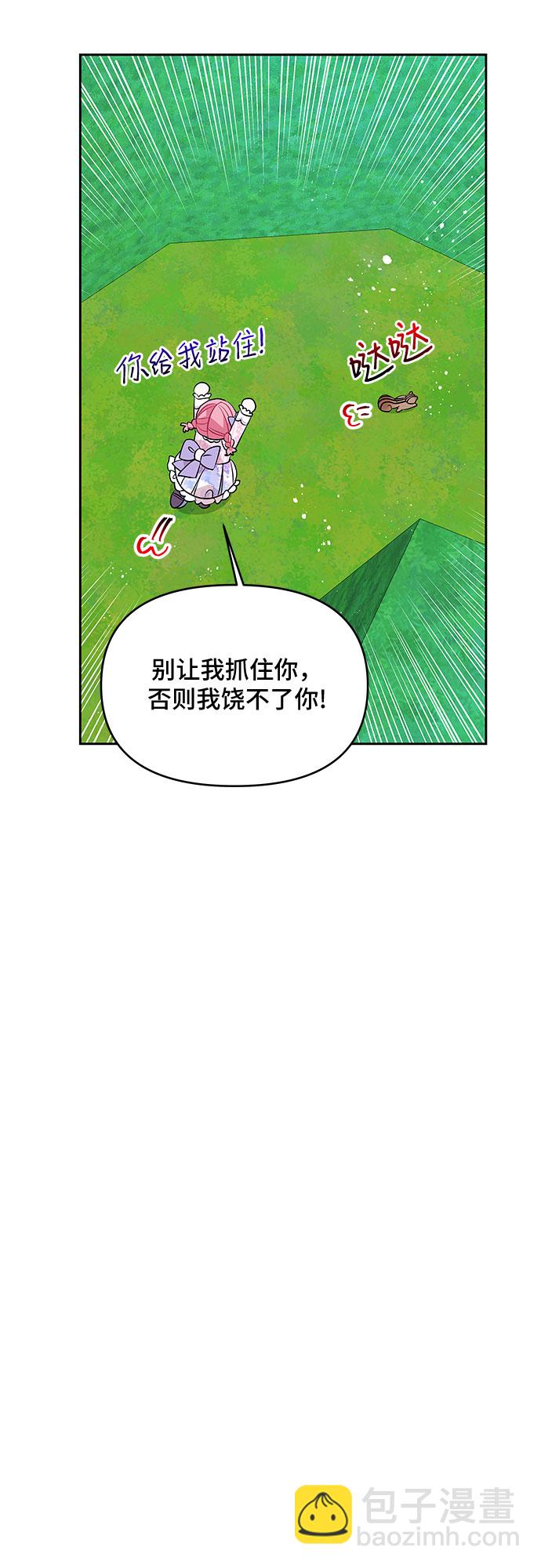 第36话9