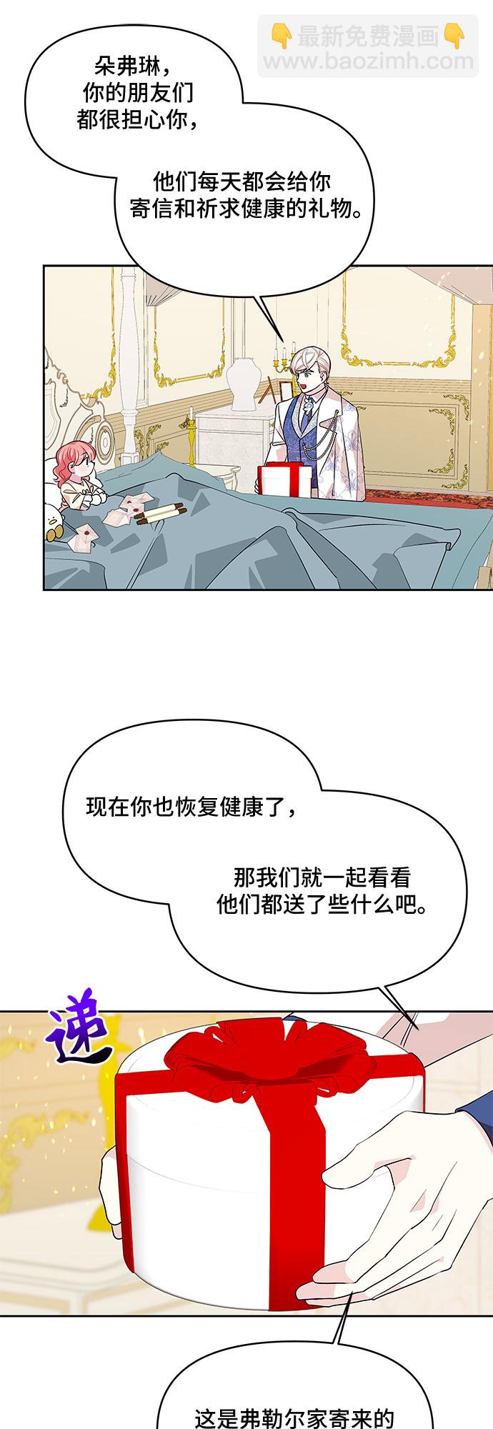 第37话36