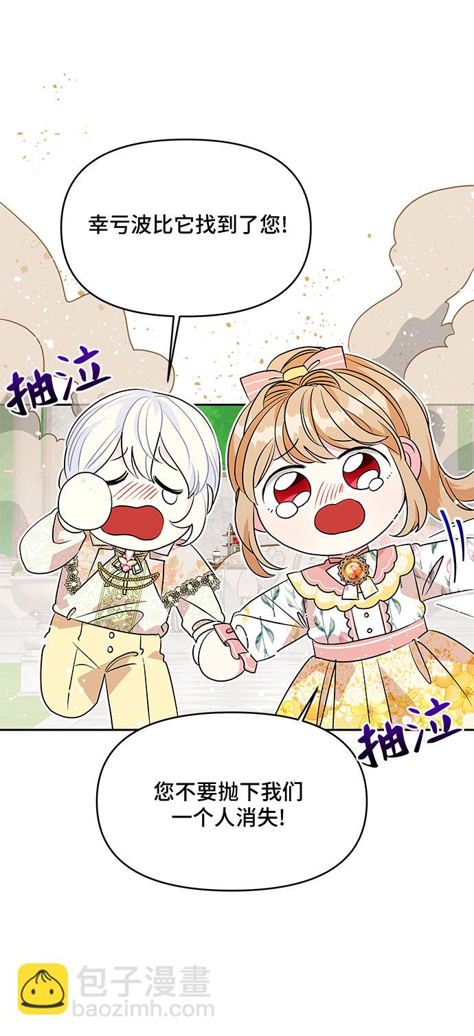 第37话8