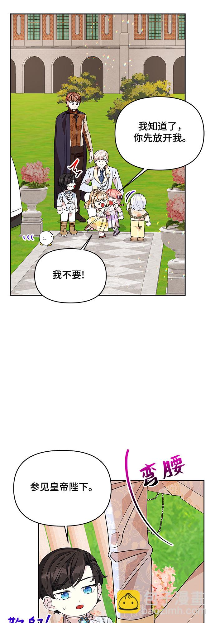 第37话9