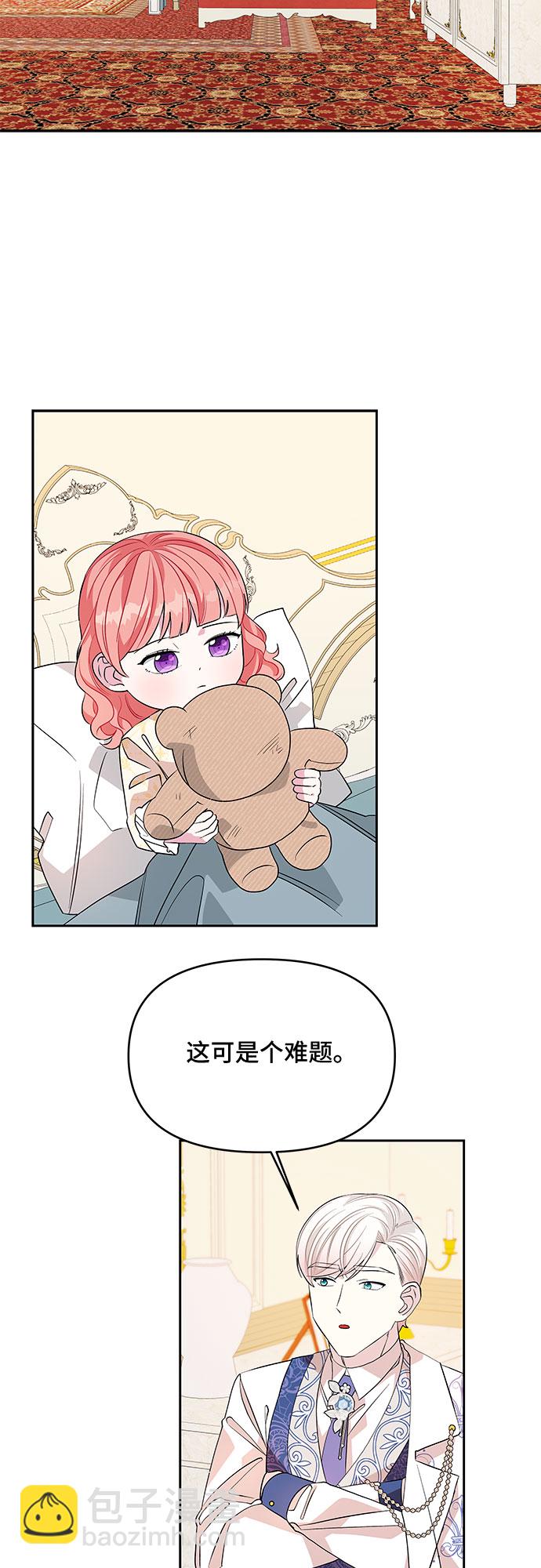 第38话1