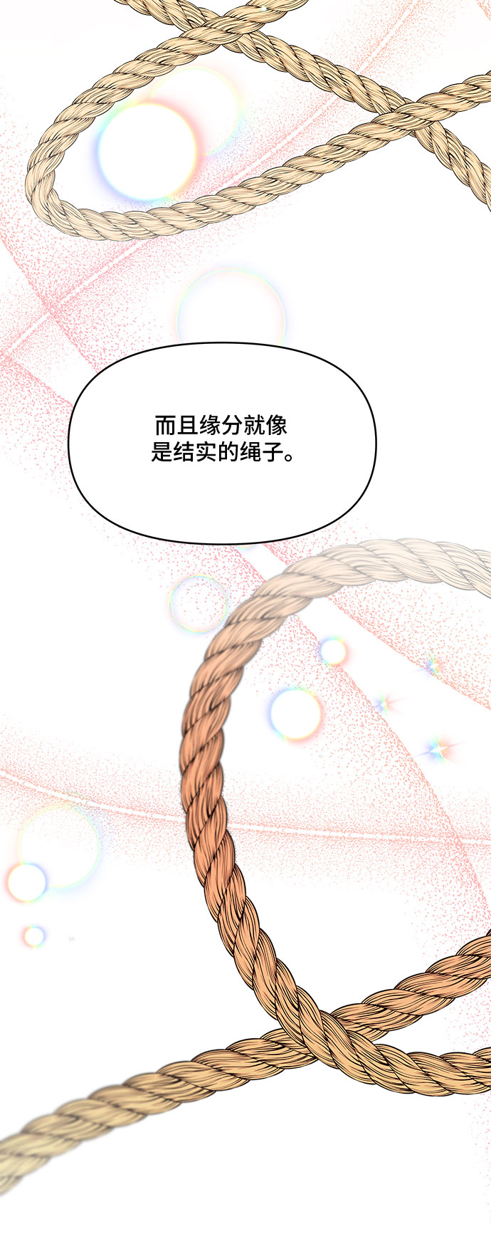 第38话14