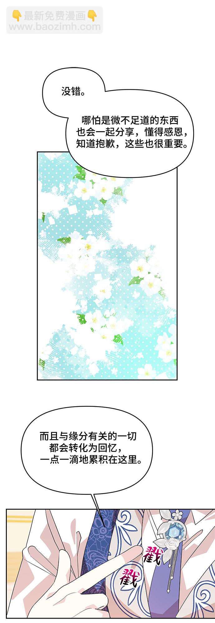 第38话18