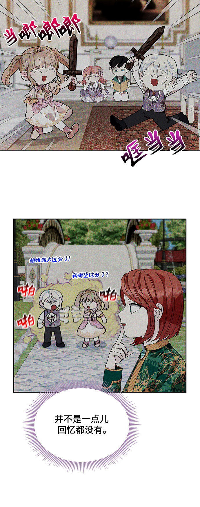 第38话20