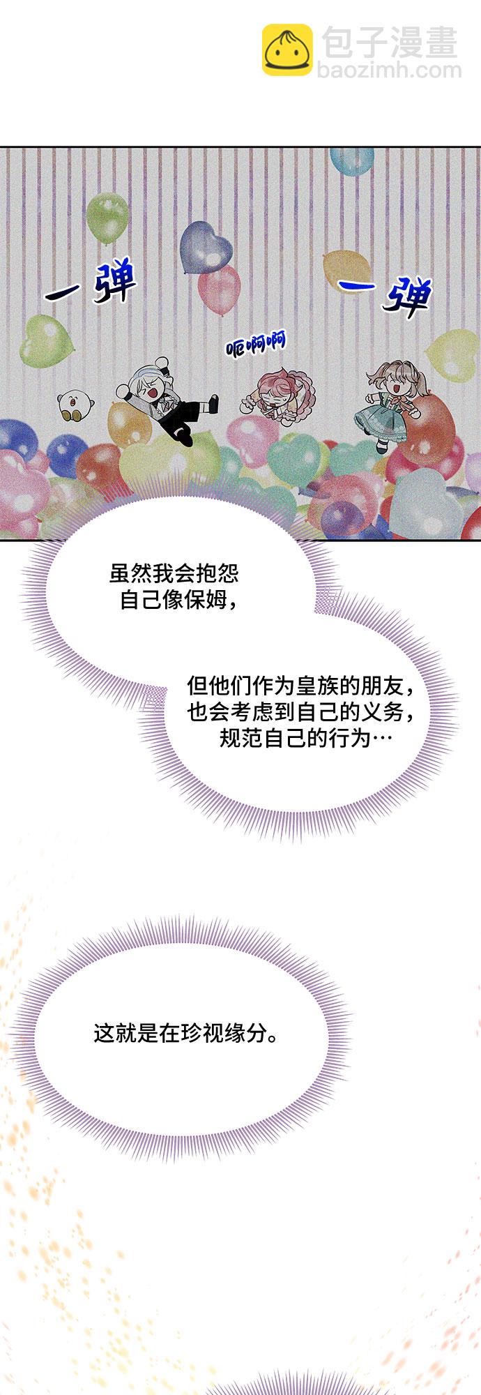 第38话21