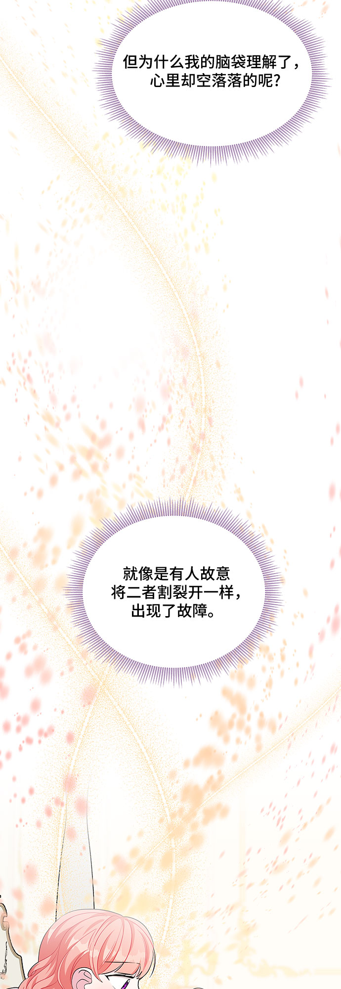 第38话22