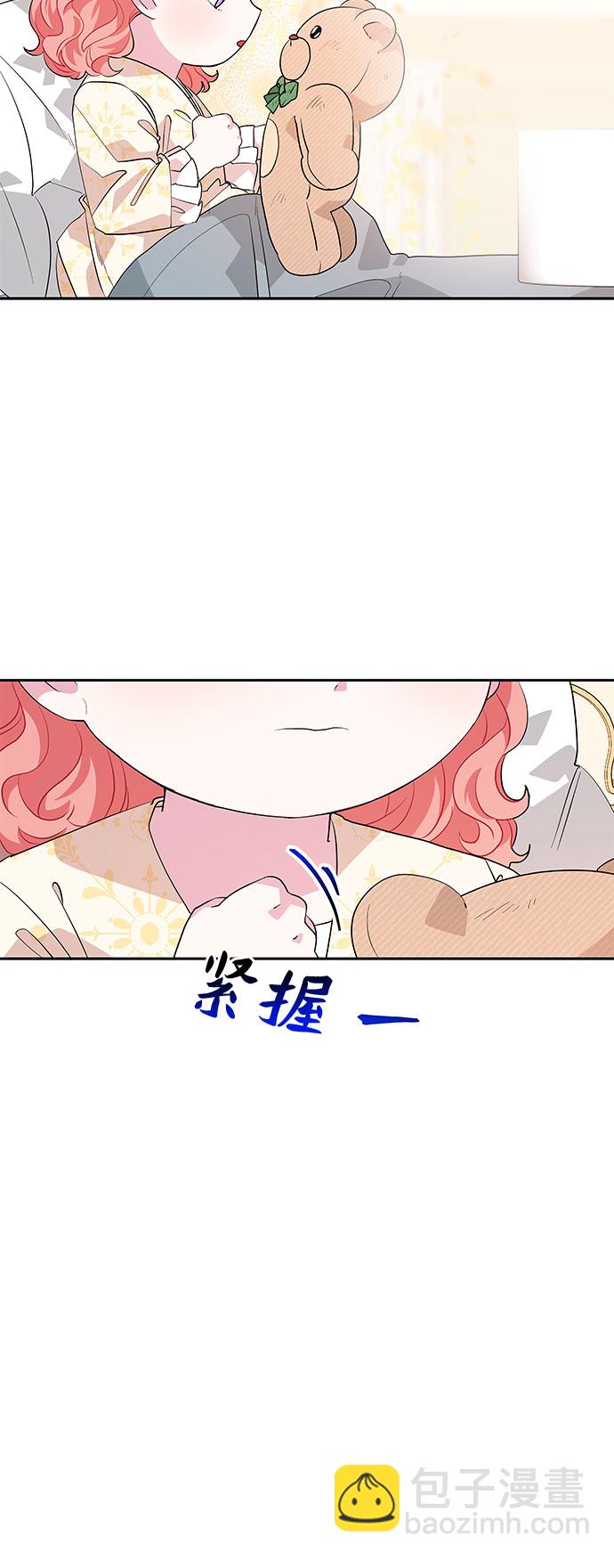 第38话23