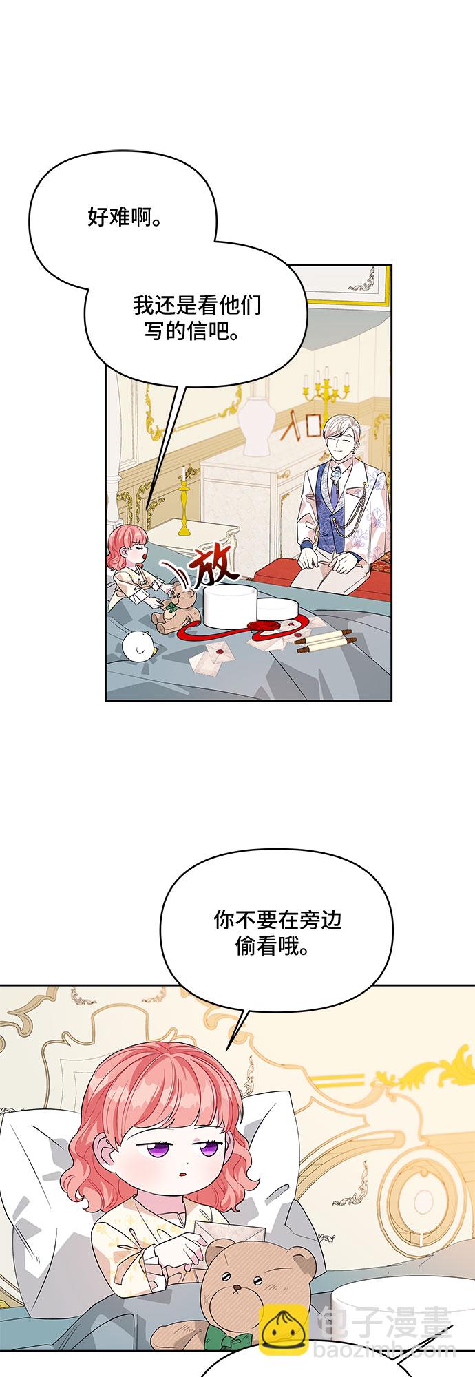 第38话24