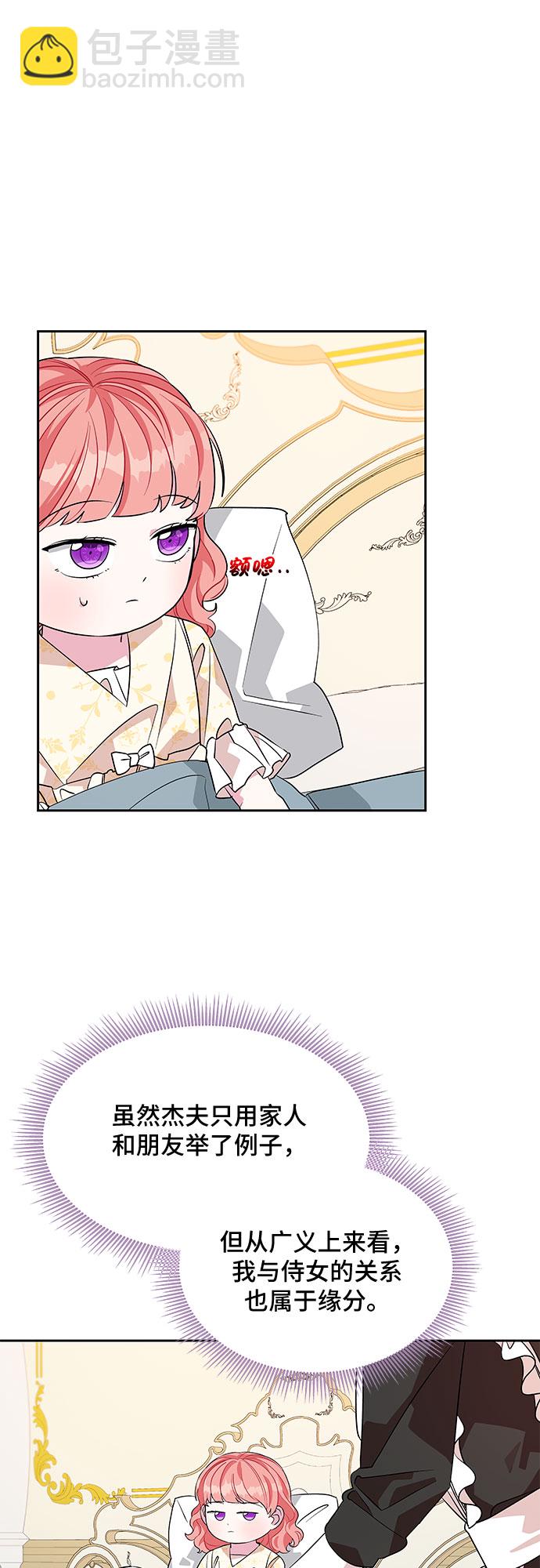 第38话30