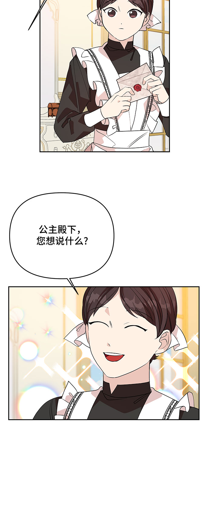 第38话32