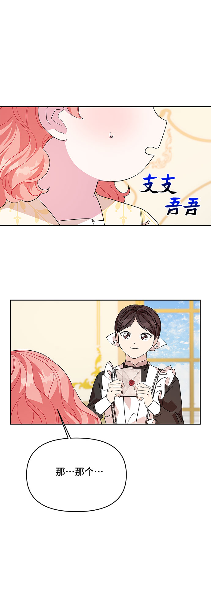第38话33