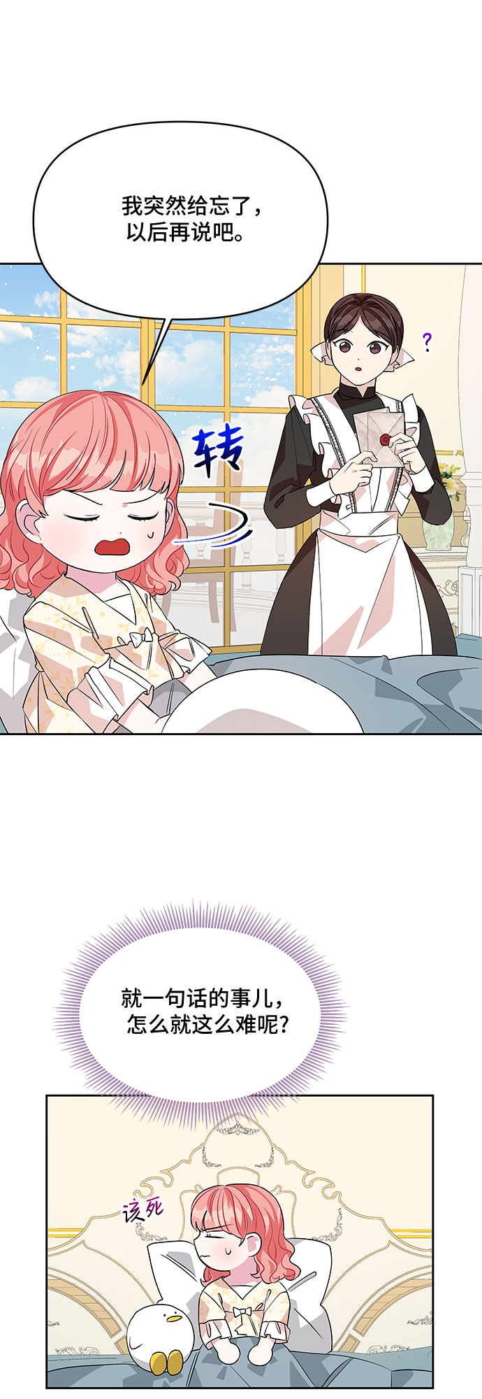 第38话34