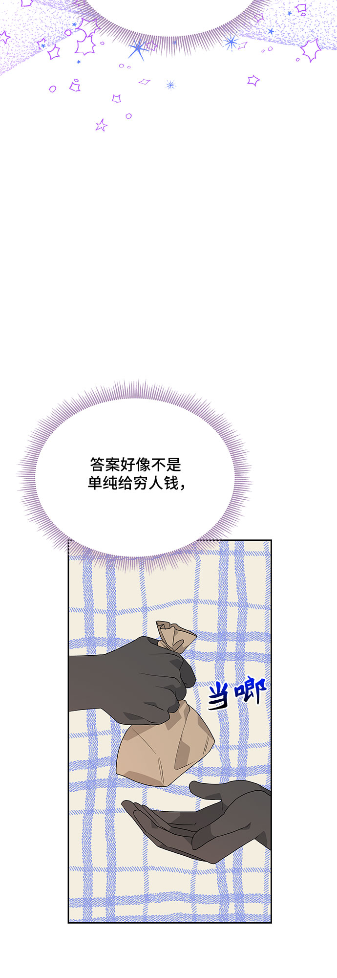 第38话37