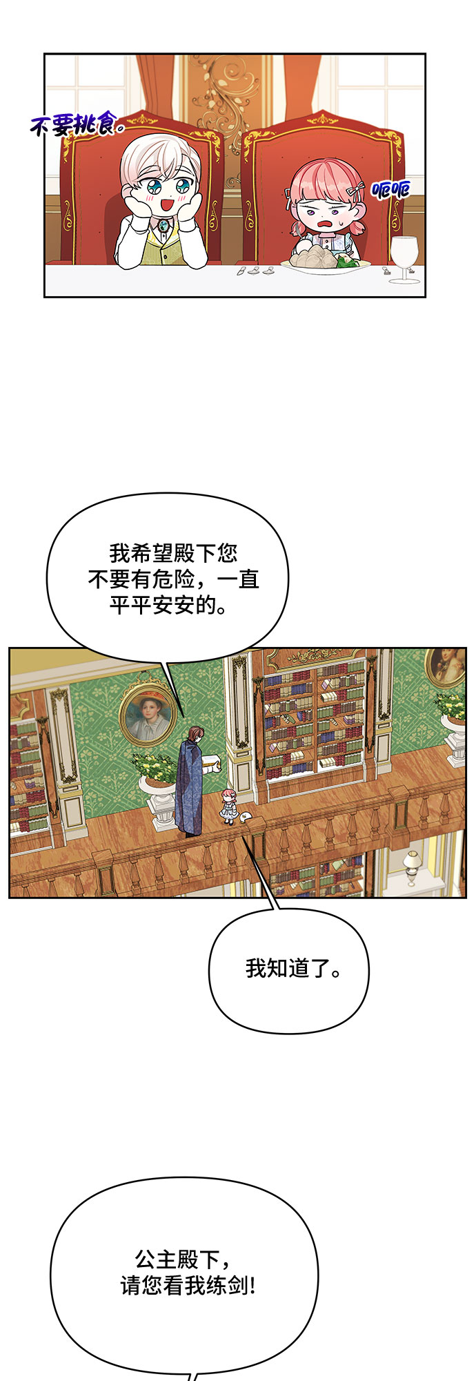 第38话39