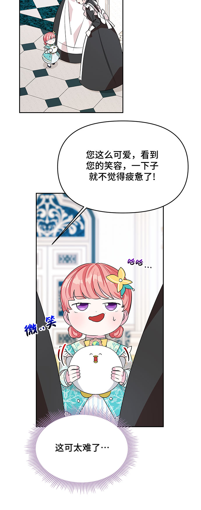 第38话41