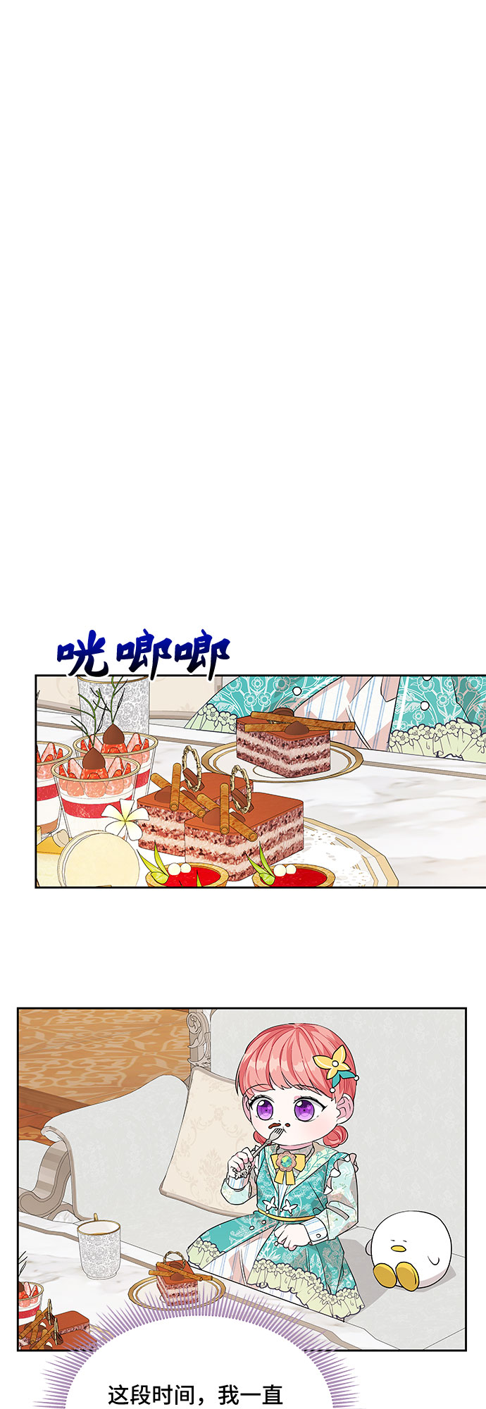 第38话42
