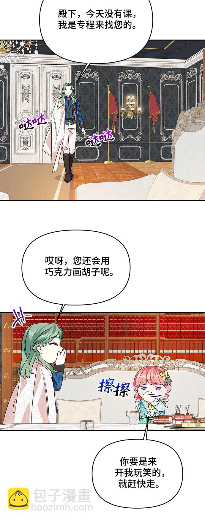 第38话44