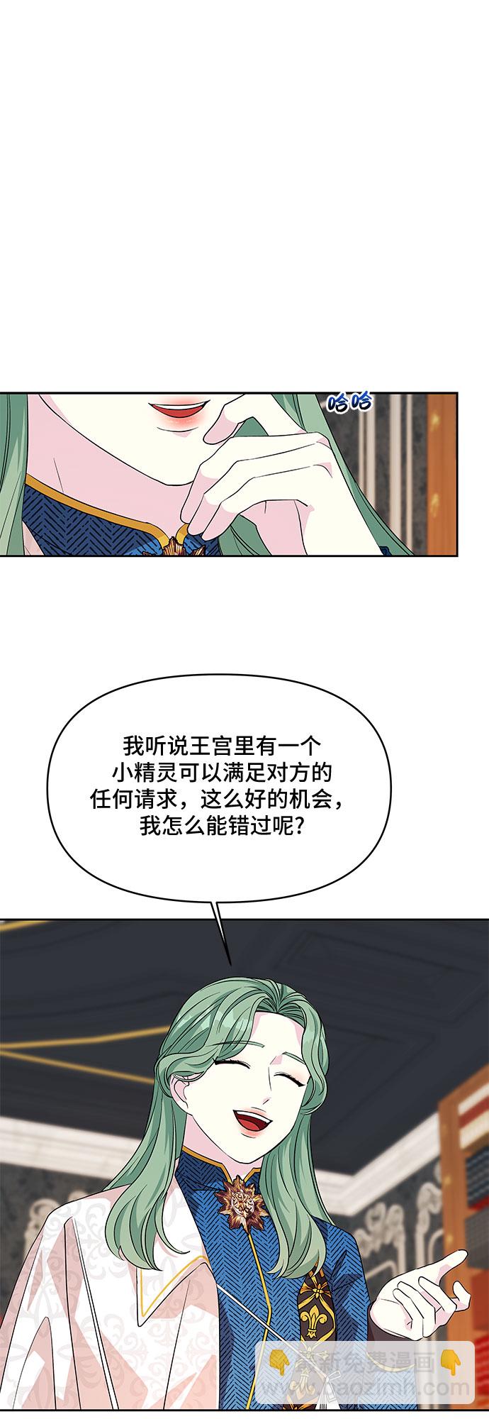 第38话45