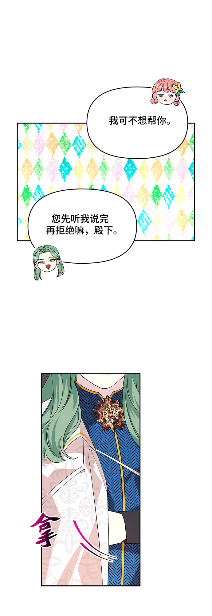 第38话46