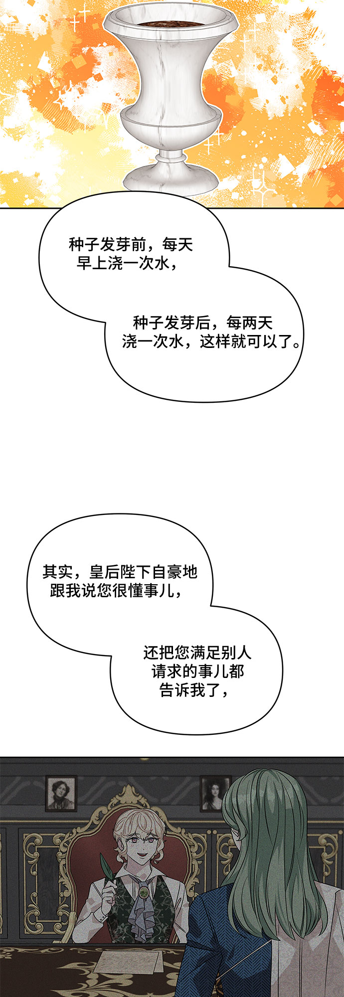 第39话13