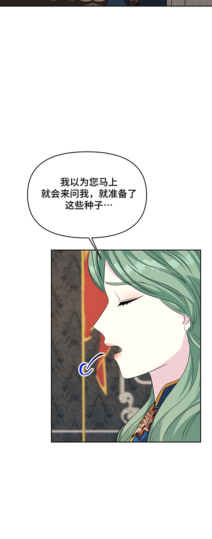 第39话14