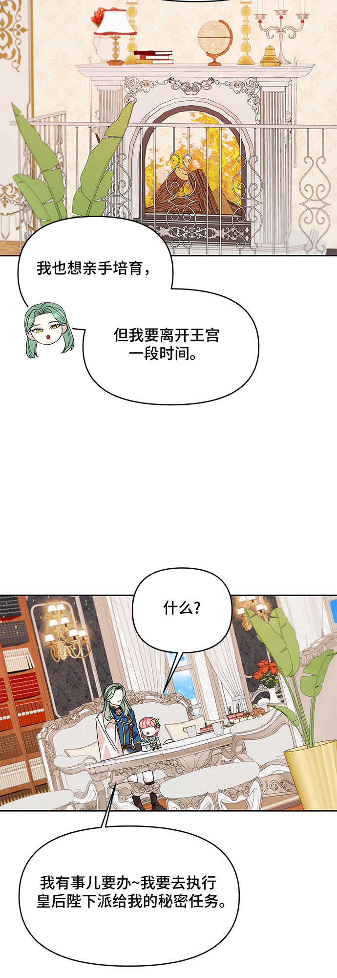 第39话16