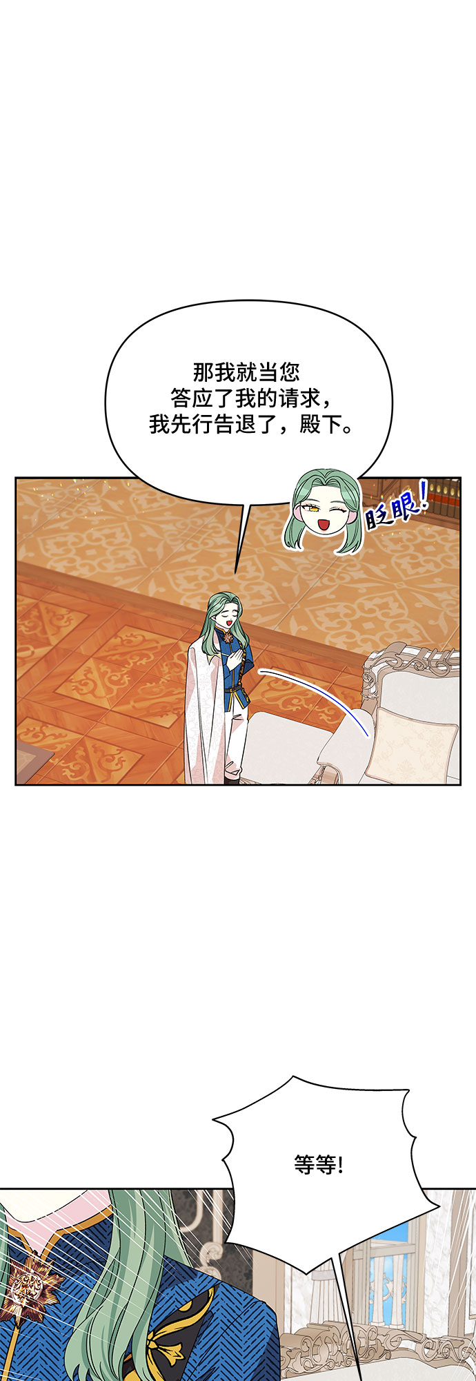 第39话18