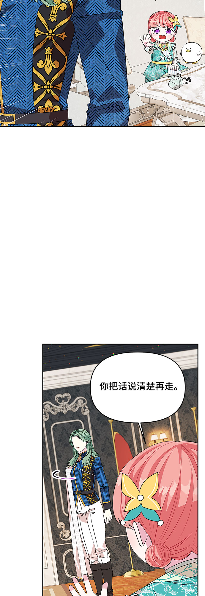 第39话19