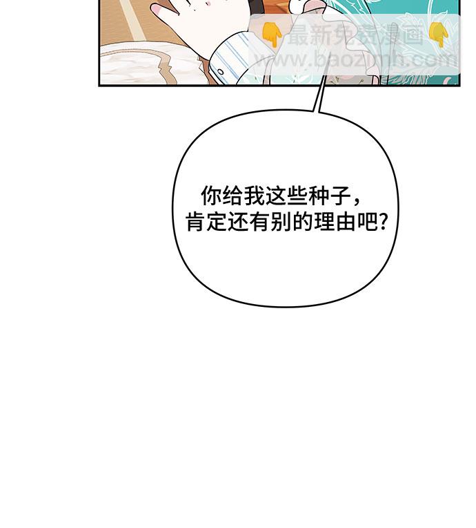 第39话20