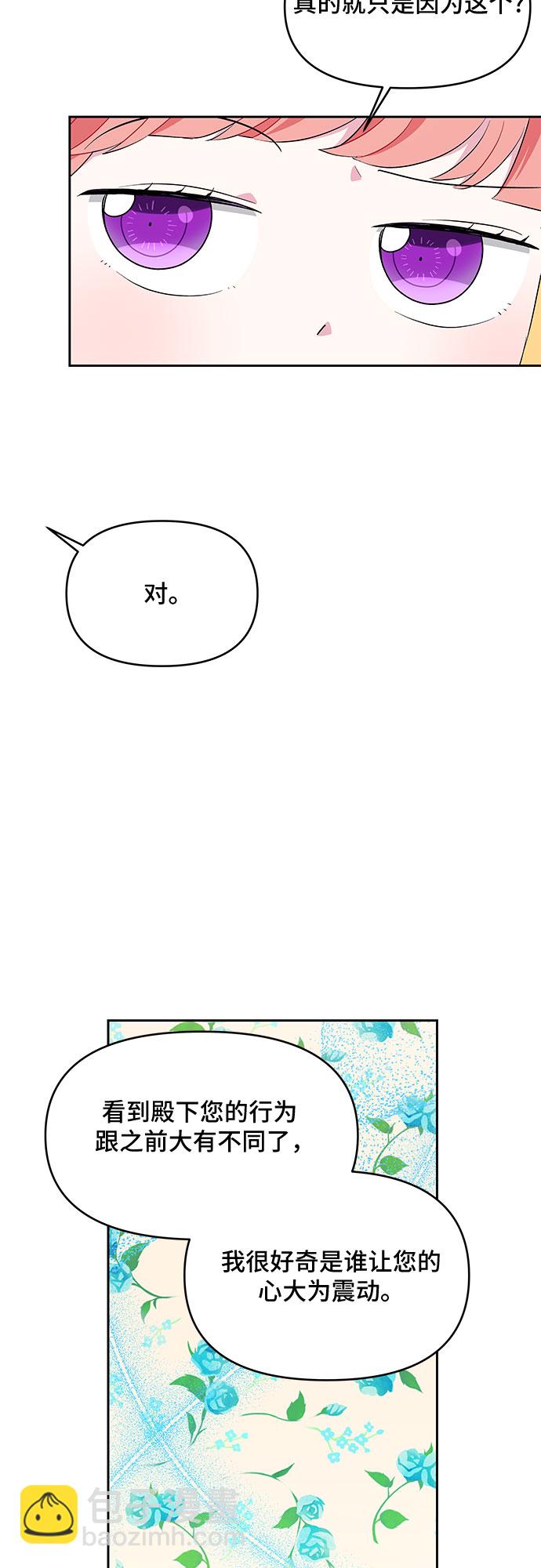 第39话22