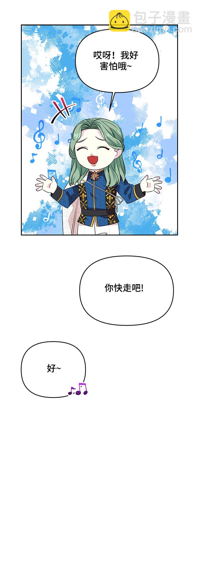 第39话24