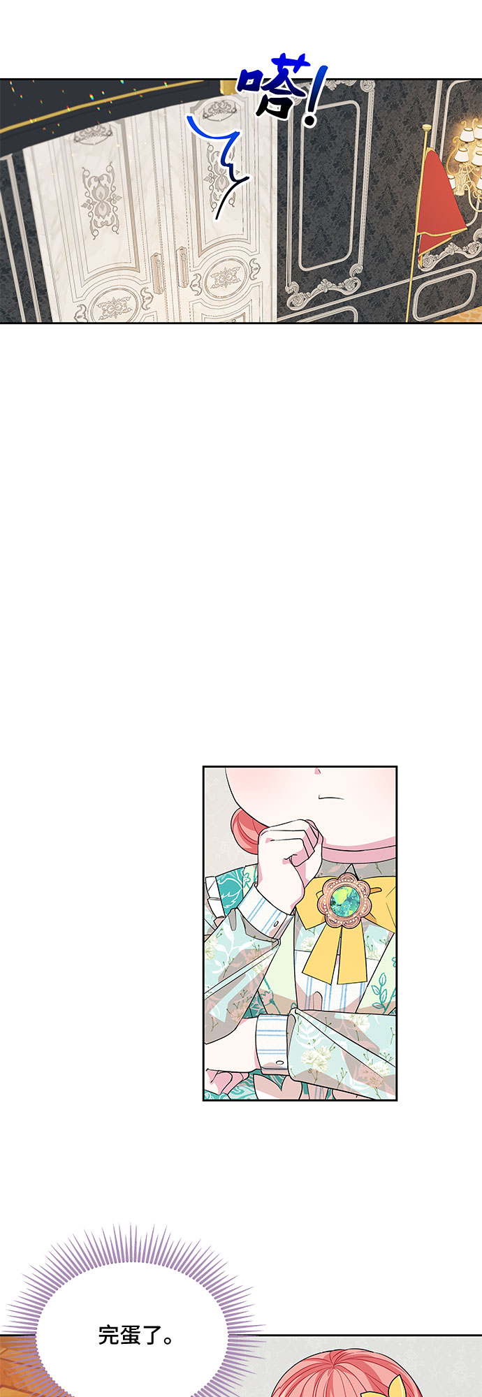 第39话25