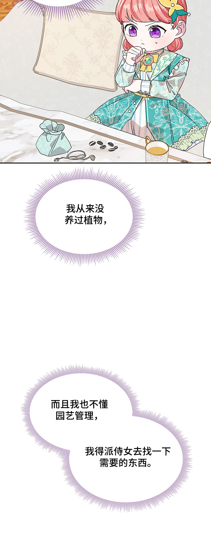 第39话26