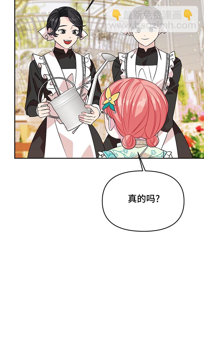 第39话29