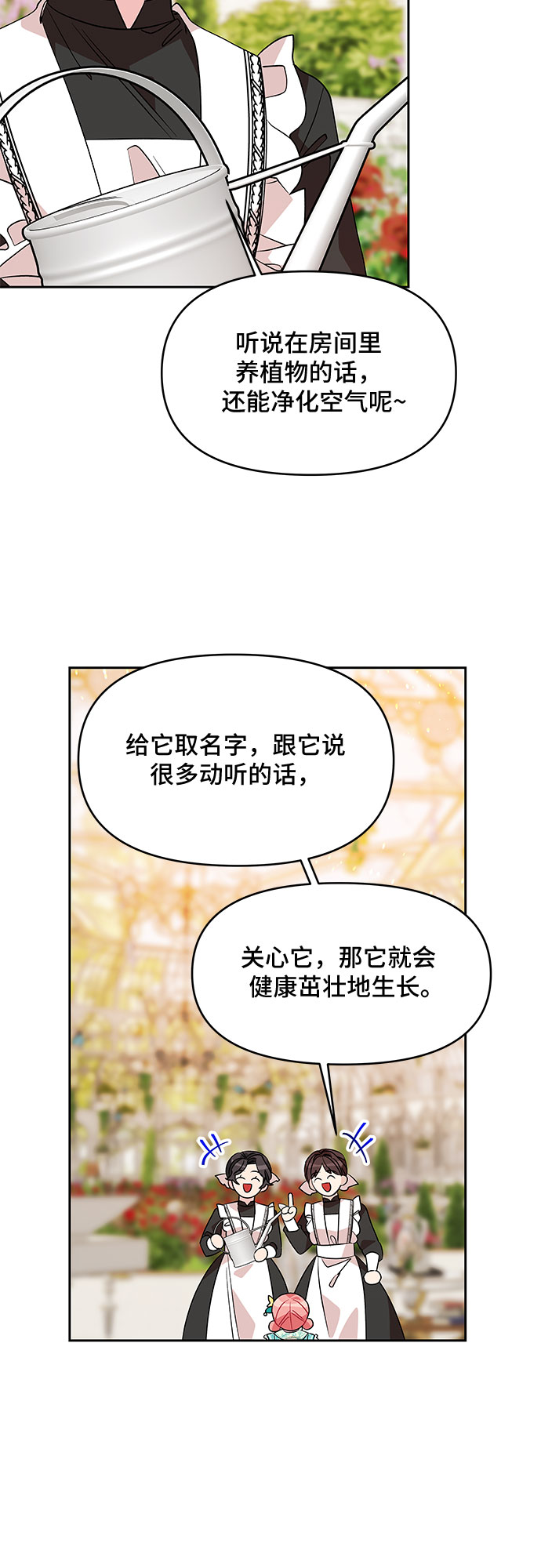 第39话31