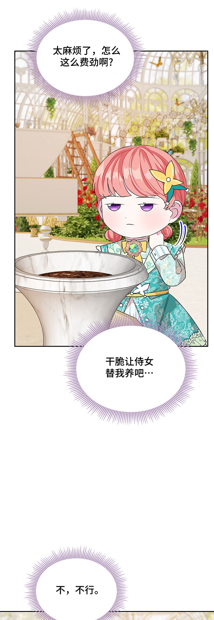 第39话33