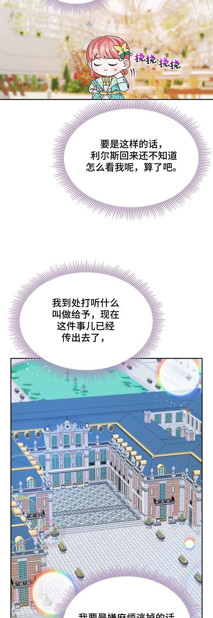 第39话34