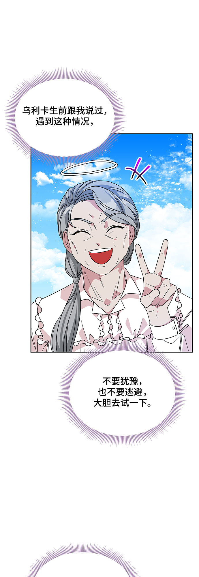 第39话36