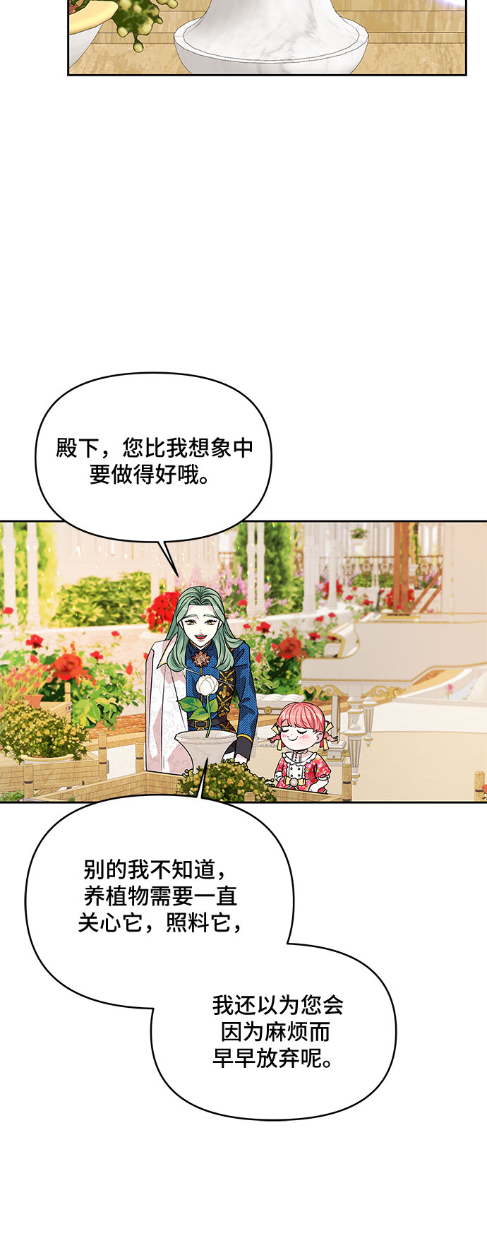 第39话41