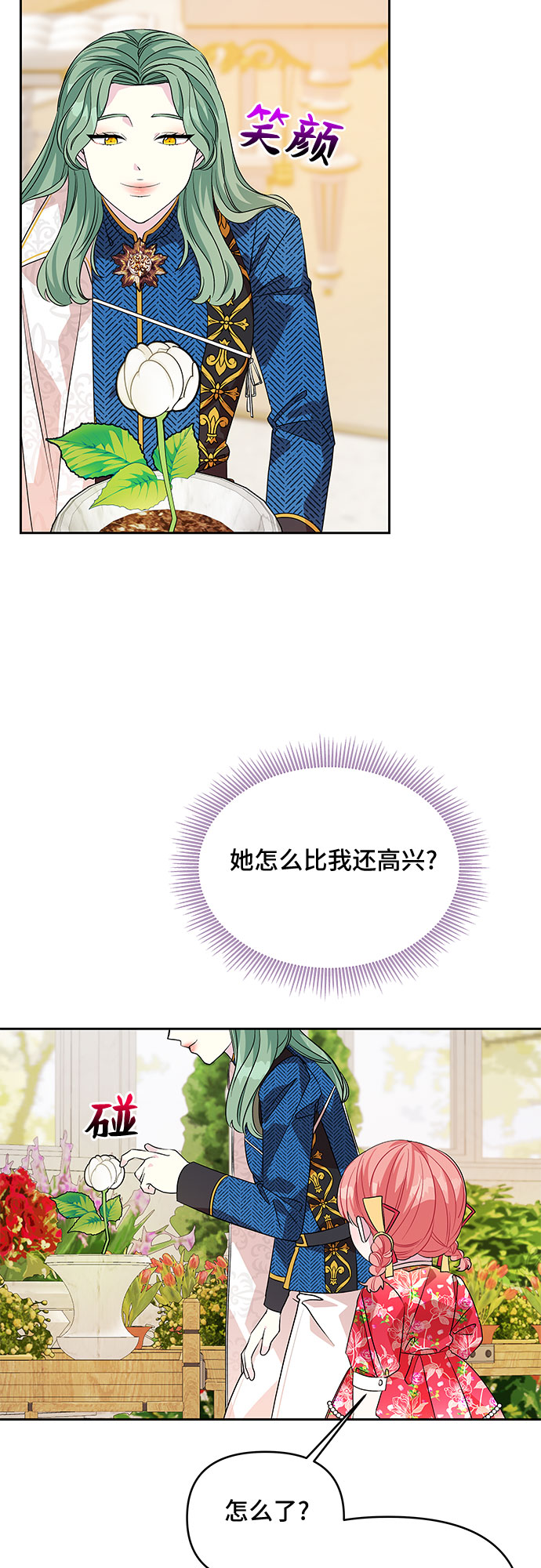 第39话43