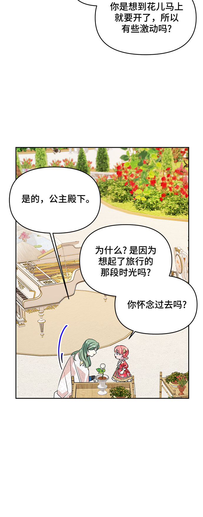 第39话44