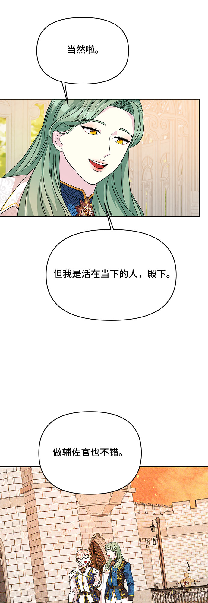 第39话45