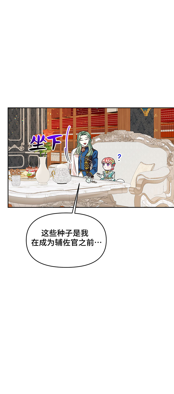 第39话5