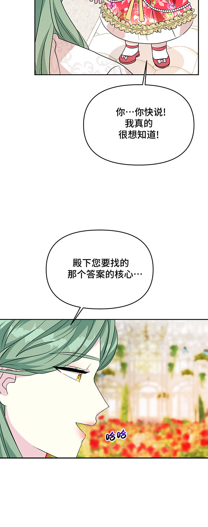 第39话54