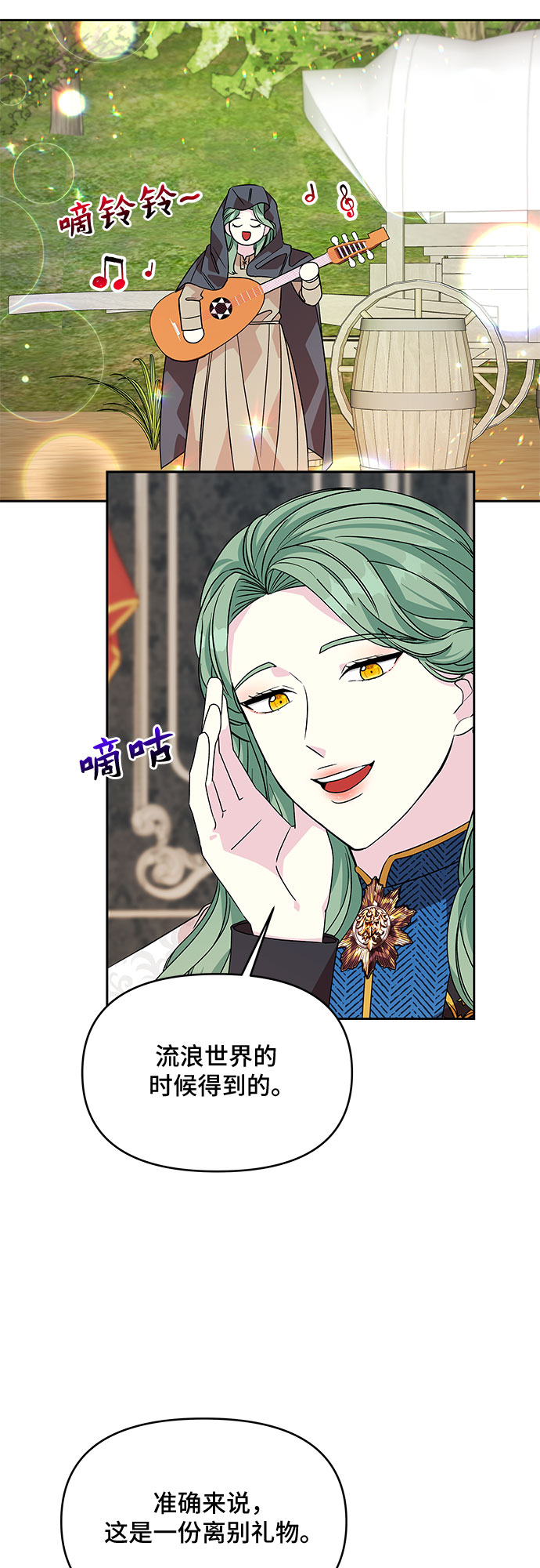 第39话6