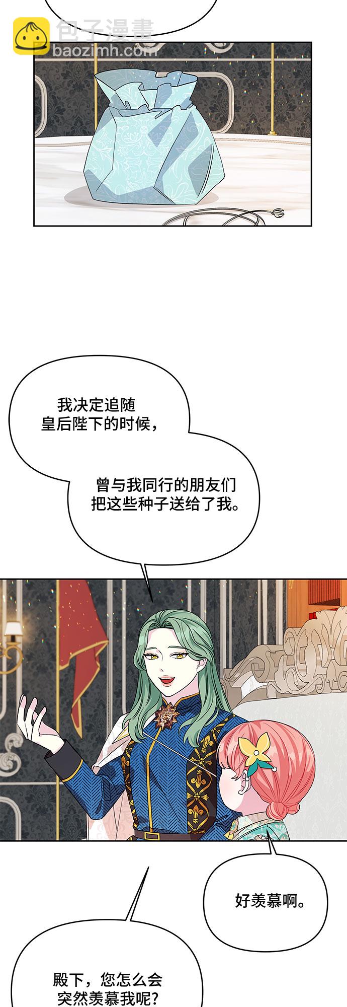 第39话7