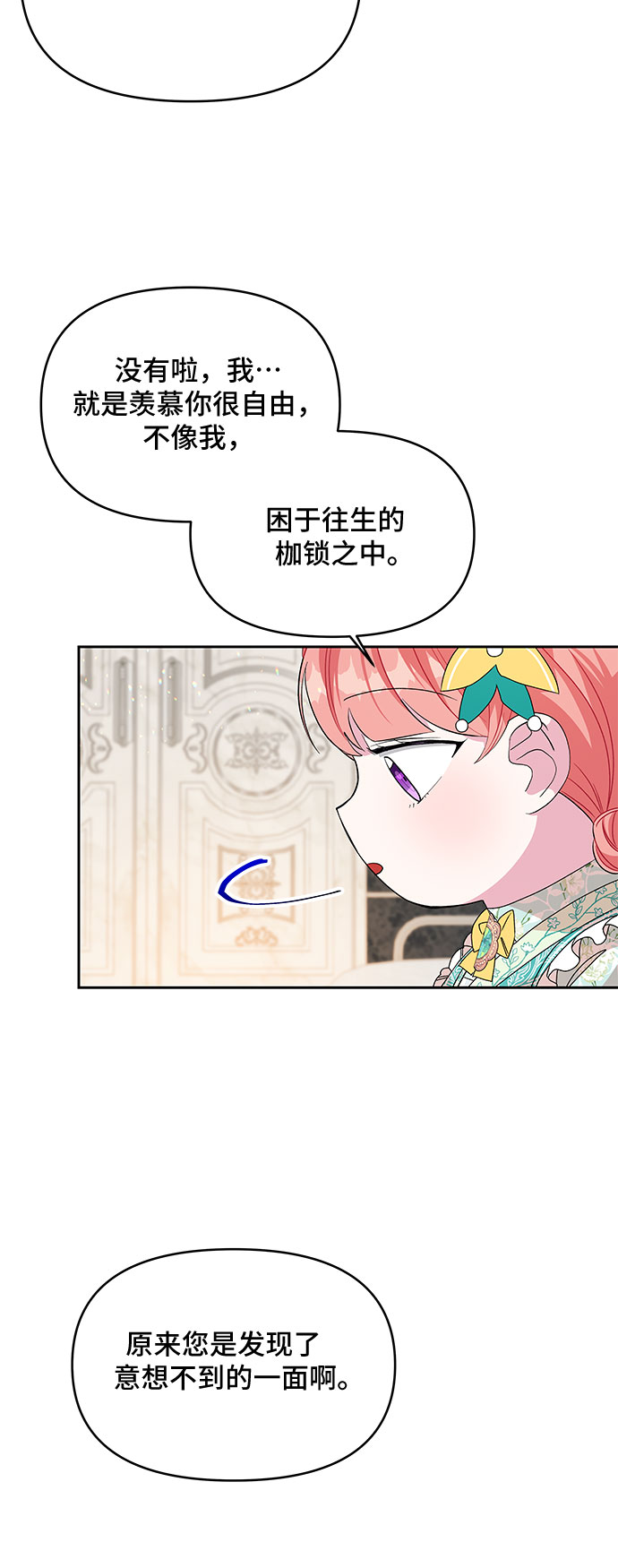 第39话8
